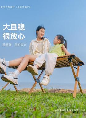 原始人露营桌椅亮户外折叠月蛋卷桌椅子椅一体子野炊野QVI营全套