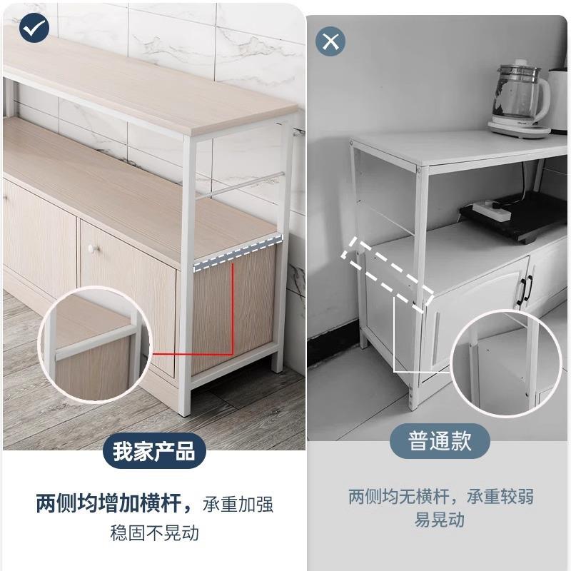厨房功置物架地多层橱柜收纳柜家用XJI备餐落子专用桌子多能柜储