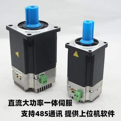 080直流低压W一体伺服电机4856控制400W7501W关节马达K25法兰3324