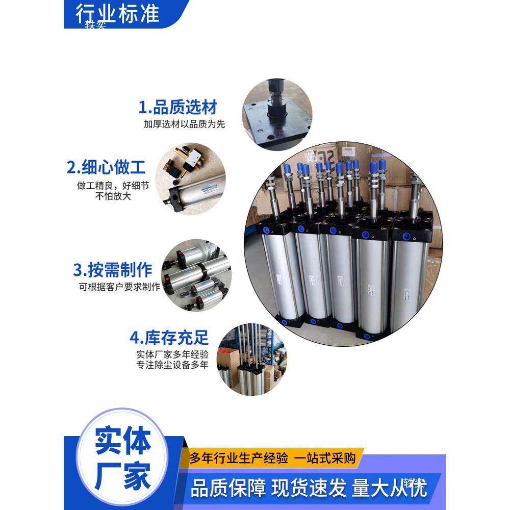 CS准大力气缸型小型气动SC40X标50X6无品牌/3X80X推100X125X160-S