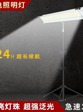 巨亮款)充电应(急RYW光灯LED光露营灯地摊投灯户外强工地照明灯