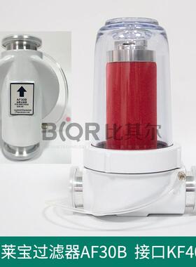 Leybold莱JQU宝AF0/B油雾过滤器D1C/30C/D16T/滤30T真空泵6排气3