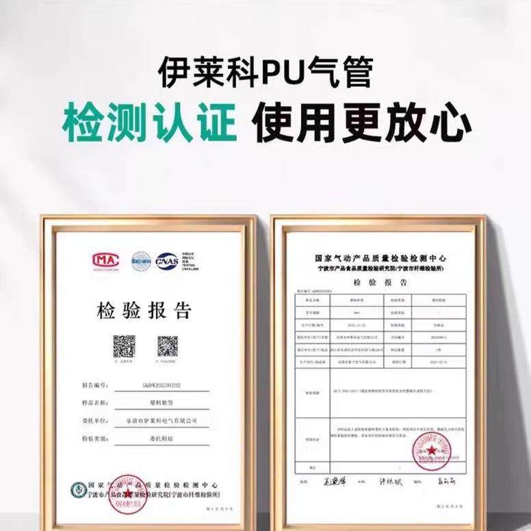 伊科PU气管管高莱压气管6**4空压机气MAT管85高压气动软管高软弹P