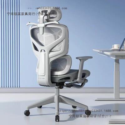 人体工电椅AUR久办公室椅子家学用护腰电坐竞椅可躺脑椅靠背座椅