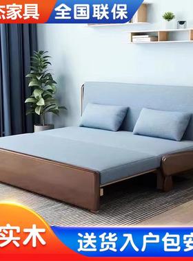 实木沙发床DDLC001#客厅家用可折叠小人型现代户多简约功能坐卧懒