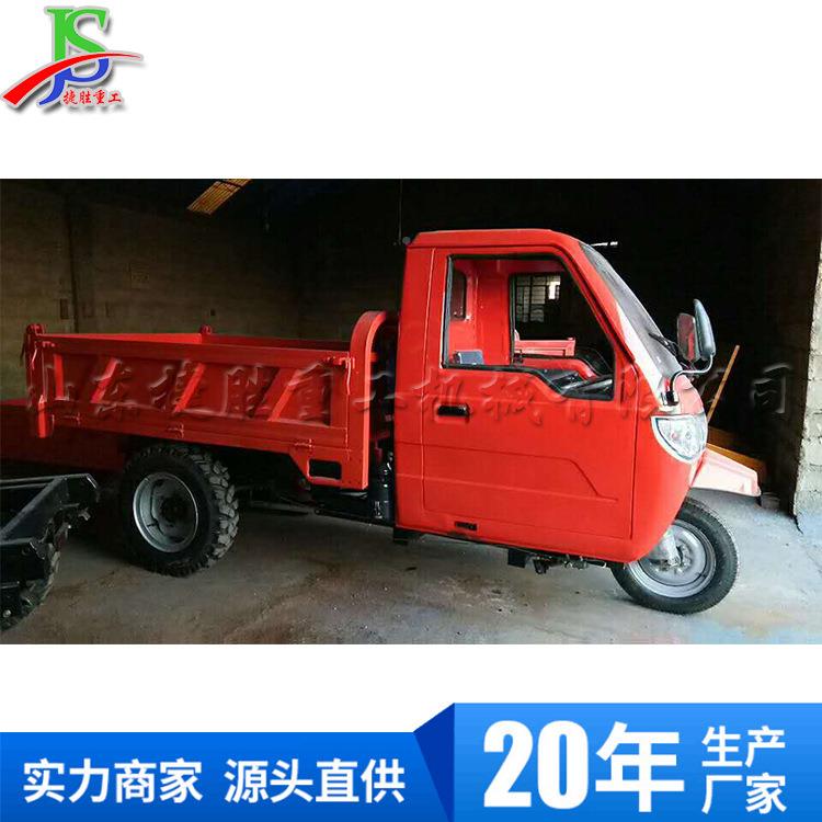 农用拉粮车拉肥车带棚柴油三OJK轮车工地卸翻自斗车蹦蹦车