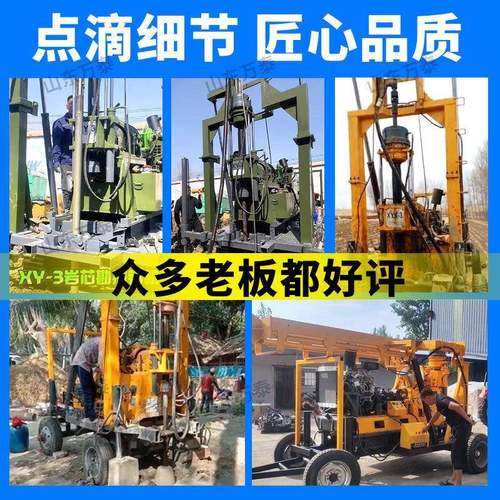XYD-2质00履带NOY机式水井钻地勘探岩井心水钻机柴油打井机钻井机