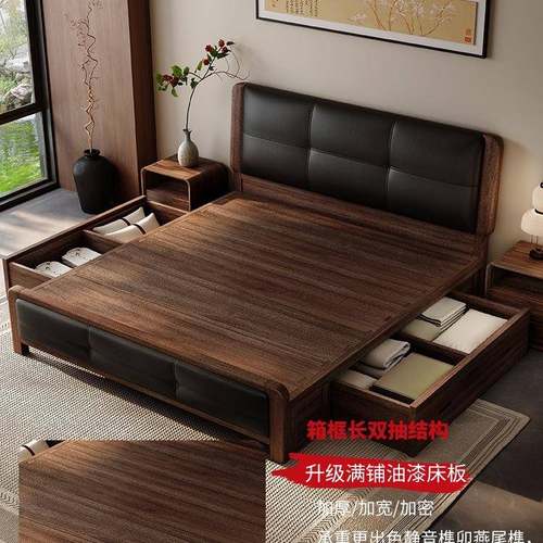宋代美学黑8胡桃木全实木床榫卯.结构1米双EJV人15米主床卧大床原