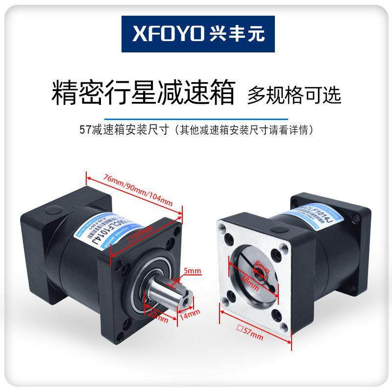 57608箱610减速机齿轮配PMK步进1伺速服直流无刷电机减速器变箱