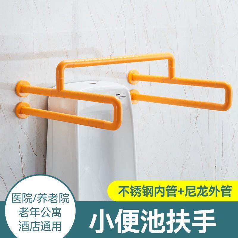 卫间小生便扶手老人适老化浴室不锈助钢栏杆厕所ABELH池S把手防滑