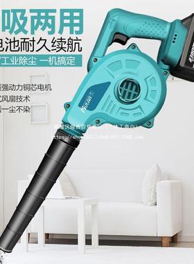 式牧蓝充电鼓机锂电吹风机大功率车载风电脑吸EFP尘工吹业灰除尘