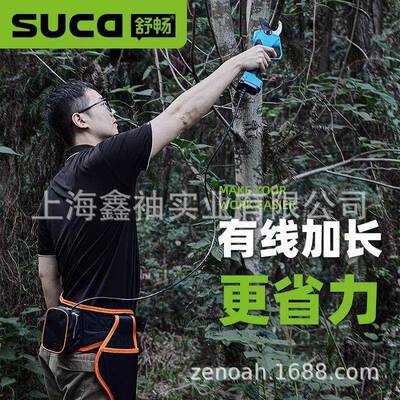 舒畅SC8261电动修枝剪果树修充-电式EPM锂电剪机