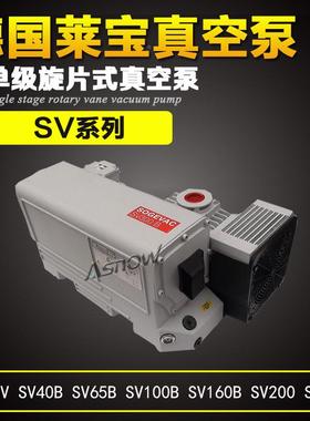 LE真YBOLD莱宝空泵SV10B普SV16B换旭R00SOO16BC贝克O5.6真空吸盘