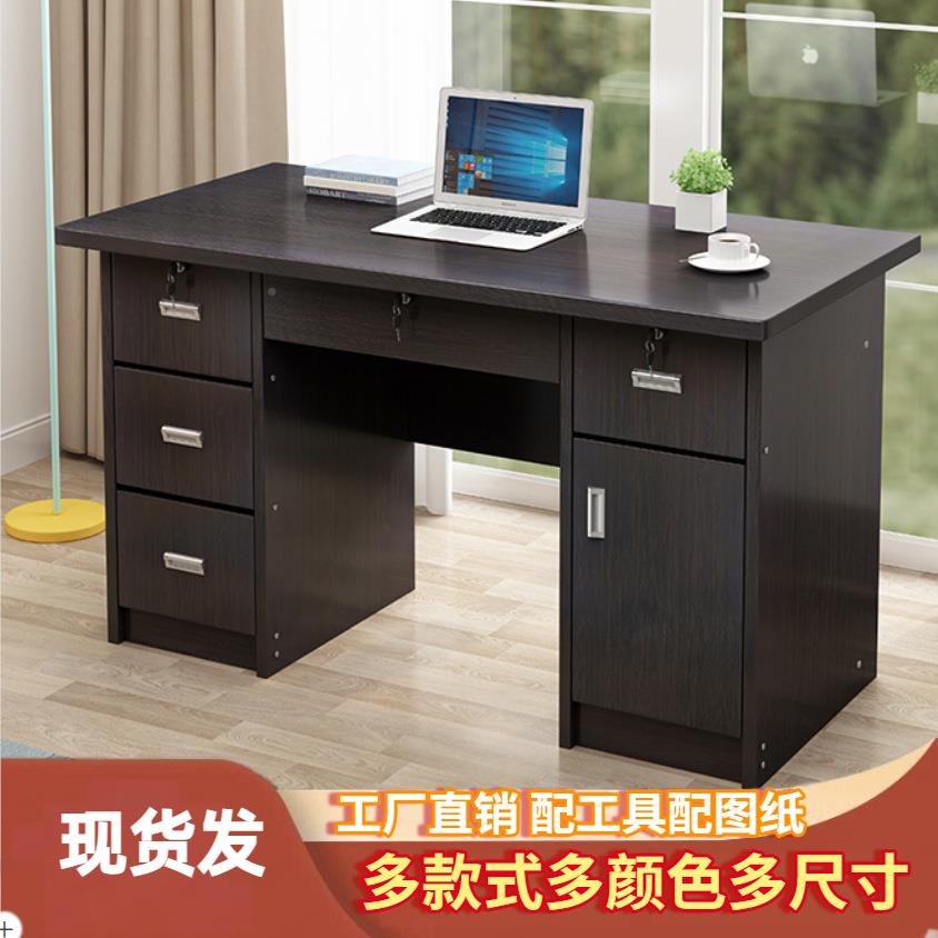 家小QIH带户型办公桌单人80c1米书桌学生写字台m抽屉锁台式电脑用
