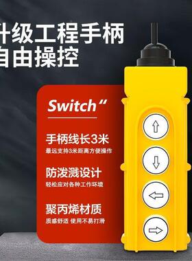 微型电动葫行芦2V家用小型吊2BMJ机0.50吨带跑车车升降机航吊垒德