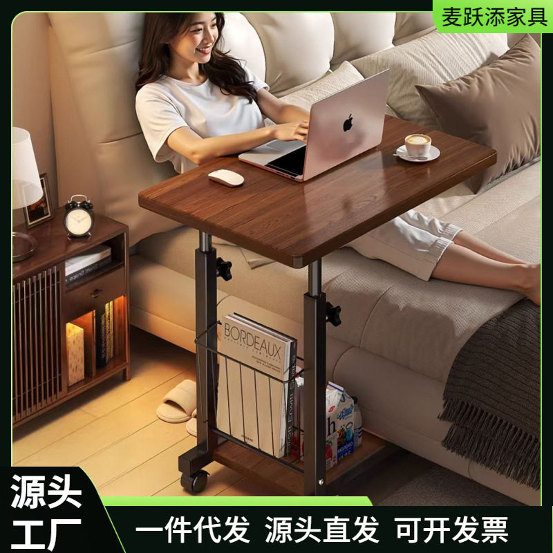 床边桌子可升降边几客厅可移动简易电脑桌卧室书桌家用懒人升降桌