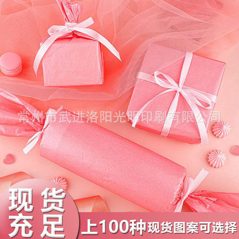珠光玫瑰金雪梨纸化妆品内衬