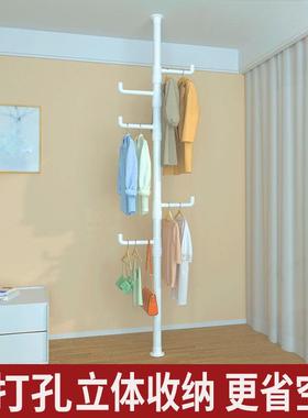 收纳房间衣帽卧架多顶天立地挂杆家用功能挂衣架落地室衣简易WTG
