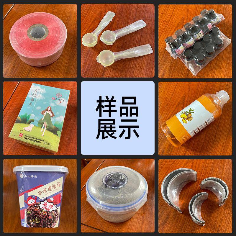 皓DRB源全自热缩膜塑封包封切机覆打膜套袋动封膜收枕式热收缩包