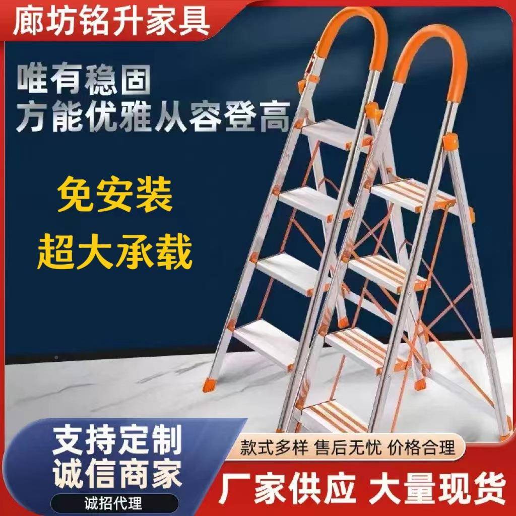 家用折叠梯内厂登家不锈钢人字梯室梯LB一005爬梯加厚带扶手梯高