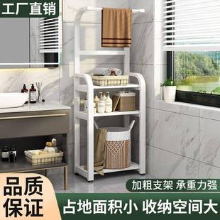 卫QAP生间置物架落式夹打缝收纳架地洗漱用品架浴室洗澡衣服毛巾