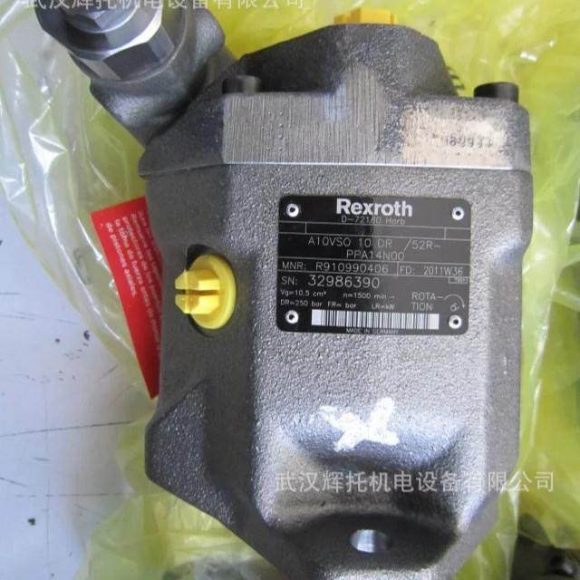 力士乐轴向柱塞泵A01VSO45DRFR1/无品牌/31-PPA2N00-SO32