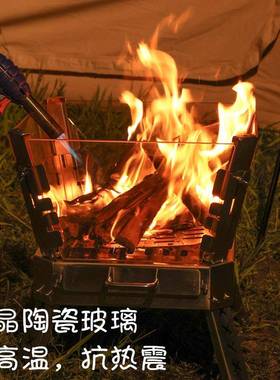 玻峰火焚火台户外露途营XMA不锈钢柴火炉便舞携式折叠篝火架微晶