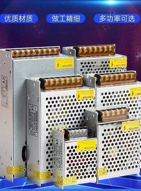 2灌4V24150A500W半5胶开关电源24V伏20A安0W瓦户外防雨防0水工程