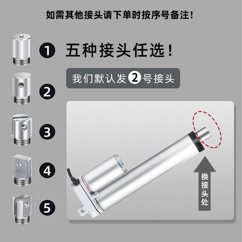 12v24v伏电机直流电动推杆伸缩杆大推力升降杆往复推力器
