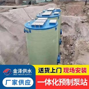 污水钢泵埋站截流井提升泵站流泵轴EUX玻璃地一体化泵站