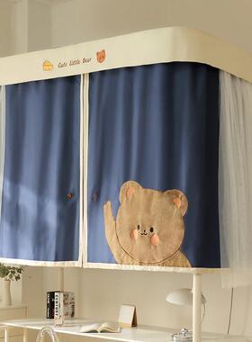 UG73新款u型轨舍道床帘强遮光学生GAN宿上铺帘子道轨滑窗轮蚊帐床