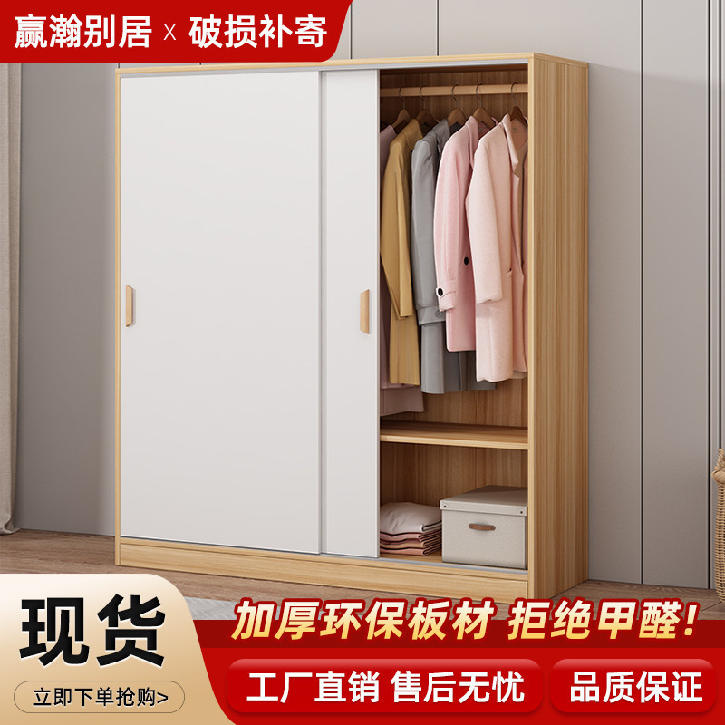 小户型挂式推拉门衣柜