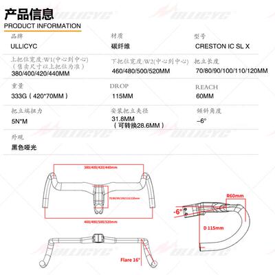 公车路车1瓜6度外扩碳纤维45510一体弯把砾石野车自越行车把集成