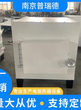 验室热处理马实弗炉业回火淬MFL1129火炉高温箱灰式电阻炉工测试