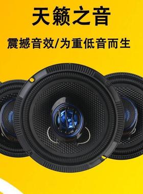 陕汽重卡VMS配件扬德龙X300车0门音响喇叭新M3000器无损改声装重