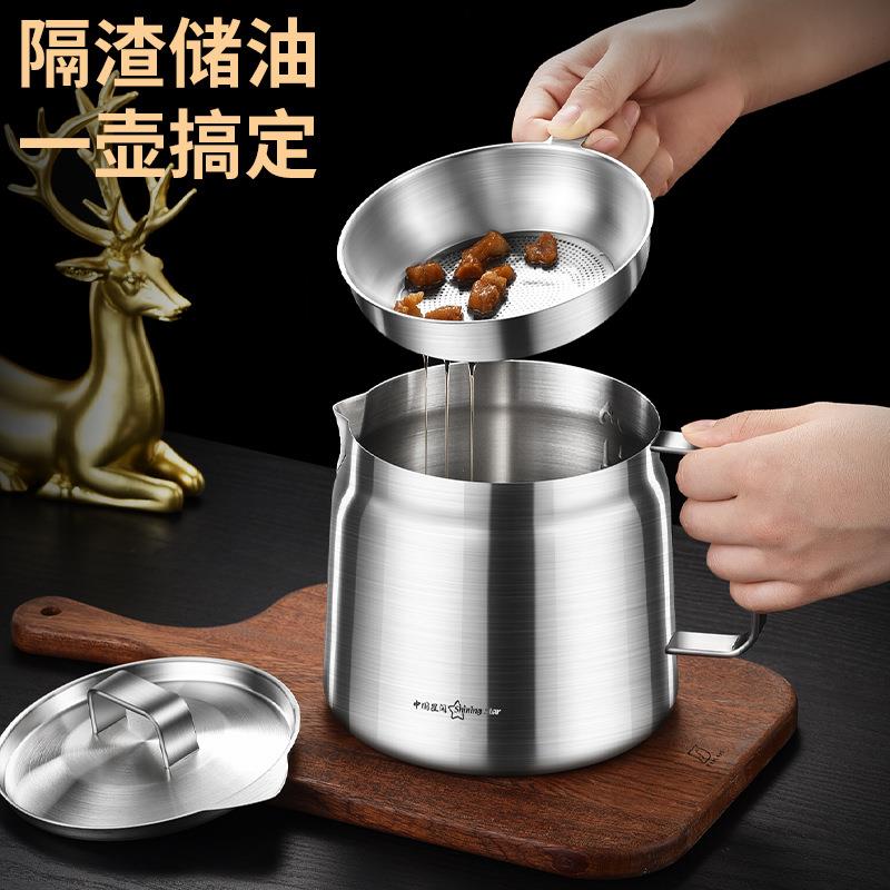 家用大容滤量不IXK锈厨房过油壶油罐沥钢油带滤网隔渣漏猪油罐壶