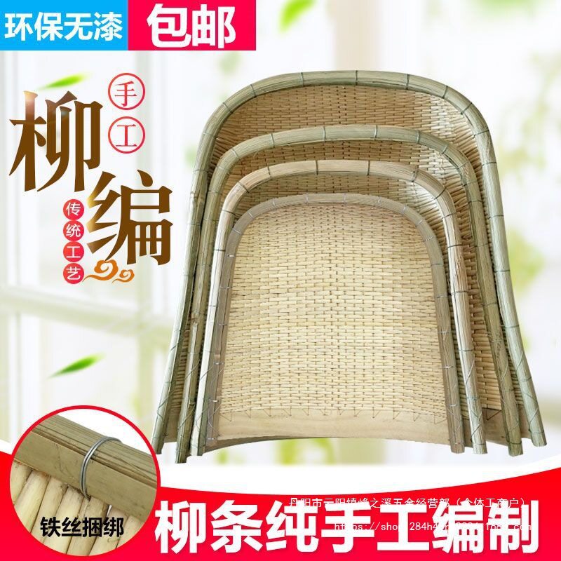 竹边柳编手工无孔开口簸箕收纳筐