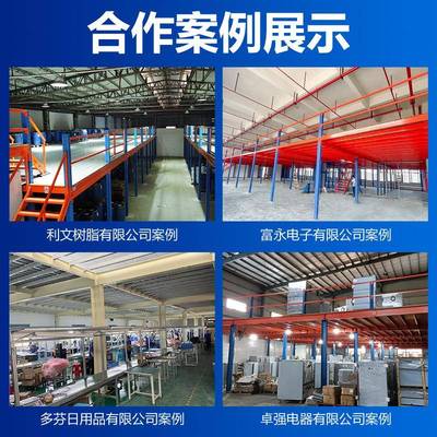 广东深重圳东莞广州阁楼货工架厂库房搭建二层可拆卸AFC结钢构型