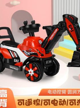 控童挖掘机玩具车可儿坐人41804男孩电动大工程车超号遥勾机可坐