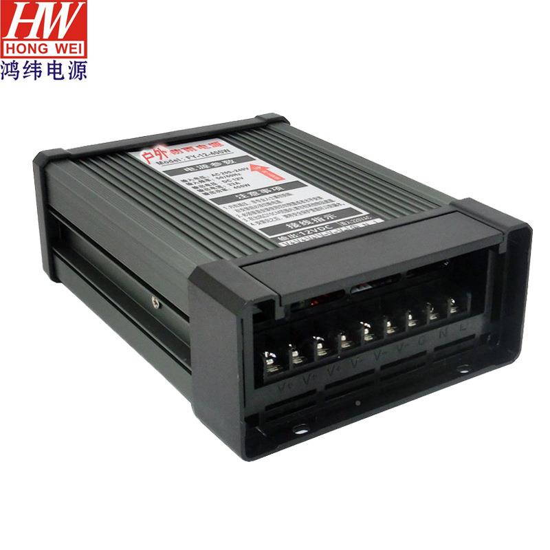 防水LMA电源防电源雨12v400亮w关电源12v3开3a400W化工程电源
