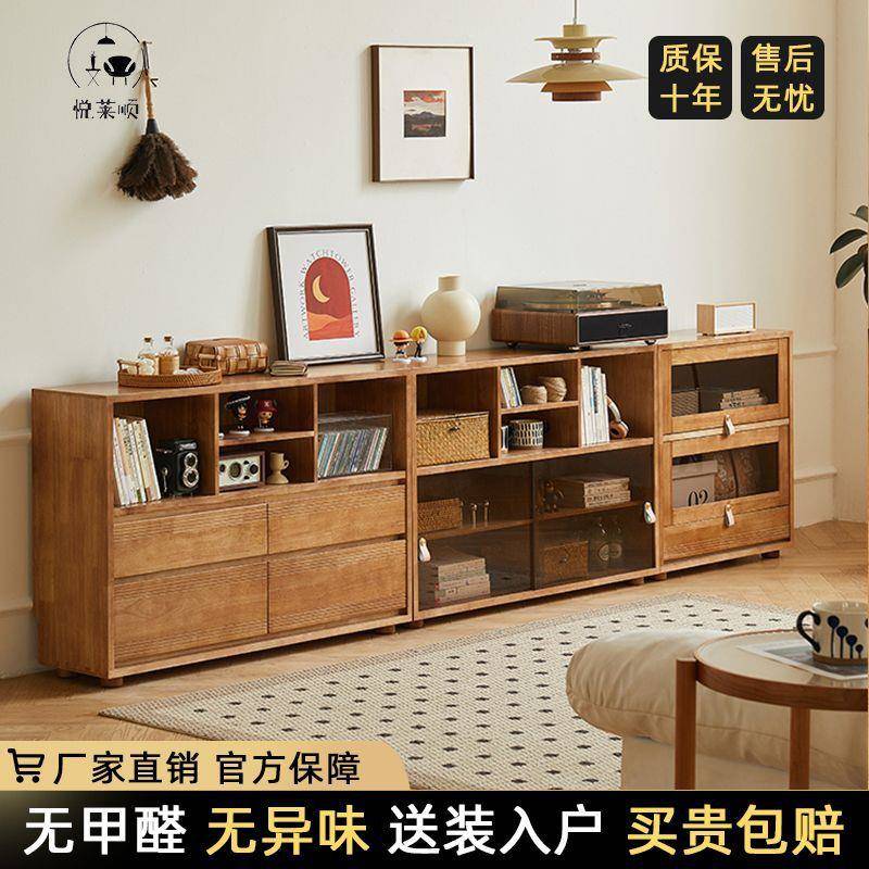 全木储实物柜日式组合靠柜多格窄卧室收纳柜书柜款客厅墙LRP格子