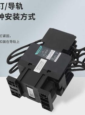 天正SEO无偿功补电容柜切换流接触器TGCC1-25/2/4/6/5代交替CJ919
