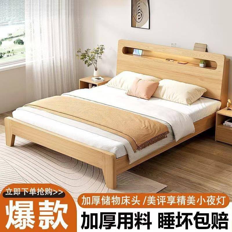床家用约现代出租房用经济型1.2JLHm单人床架实木床1.5米双人1.8