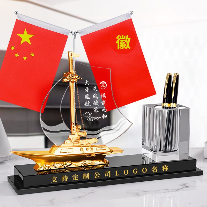 办公桌面笔筒摆件高档帆船装饰品轻奢现代创意水晶笔筒收纳会议室