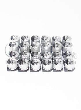 M贴铝电解片电容22UF25V5体积5*5.4MM/5*4.MOXL25V22UF电容器厂家