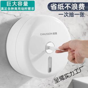 酒店商用心抽纸大卷生纸BLE中大盘纸巾打盒公共卫间厕所免孔防水