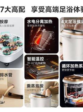 高深泡脚桶自动恒全温热39707加家电用按摩智能动足浴器多功能足