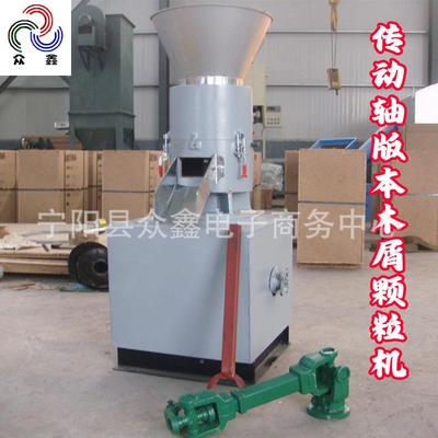 家颗用生物893质粒机小型木屑机出材售粉秸秆木锯末碎机木材颗粒