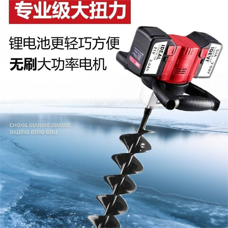 无刷大扭力充电锂电冰钓地钻