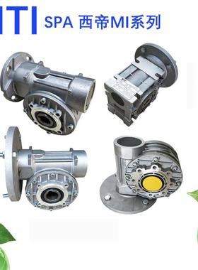 意大利SITI西减速I机MI6帝0MI70GLPM80MI09涡轮蜗杆变速箱